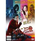  Lupin III прокат б/у DVD кейс нет 
