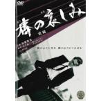  палка. . пятна передний сборник прокат б/у DVD кейс нет 
