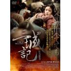 ショッピングチャンルー 三城記【字幕】 レンタル落ち 中古 DVD ケース無