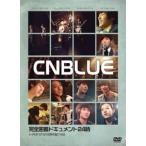 CNBLUE совершенно . надеты document 24 час 2 K-POP STAR мир . очарование делать [ субтитры ] прокат б/у DVD кейс нет 