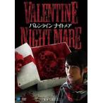 VALENTINE NIGHTMARE Valentine кошмар прокат б/у DVD кейс нет 