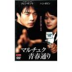  мульти- .k юность в соответствии прокат б/у DVD кейс нет 