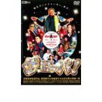 geropa! прокат б/у DVD кейс нет 