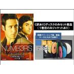 [ есть перевод ]NUMB3RS номер z небо лет математика человек. . раз файл season 3 диск только все 12 листов no. 1 рассказ ~ season fina-re прокат весь se
