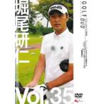 . хвост ..GOLF mechanic 35 сейчас день ichi. полосный departure делать mi-to показатель выше дрель 100 прокат б/у DVD кейс нет 