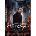 ペイ・ザ・ゴースト ハロウィンの生贄 レンタル落ち 中古 DVD  ホラー