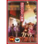  Suzumiya Haruhi. ультра . внизу шт прокат б/у DVD кейс нет 