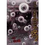  по правде. сердце . анимация три 10 .2 прокат б/у DVD кейс нет 