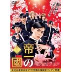 . один. . прокат б/у DVD кейс нет 