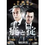 ... прокат б/у DVD кейс нет 