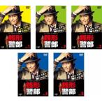 日テレ×WOWOW×Hulu 共同製作ドラマ 銭形警部 全5枚 1、2、3、4、5 レンタル落ち 全巻セット 中古 DVD ケース無