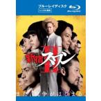  Shinjuku s one II Blue-ray диск прокат б/у Blue-ray кейс нет 