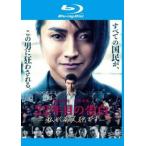 22 год глаз. . белый я .. человек .. Blue-ray диск прокат б/у Blue-ray кейс нет 