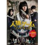  человек . игра грязь Land прокат б/у DVD кейс нет 