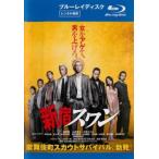  Shinjuku s one Blue-ray диск прокат б/у Blue-ray кейс нет 