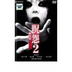 ..2 театр версия Deluxe версия прокат б/у DVD кейс нет 