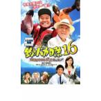  рыбалка baka день журнал 16. мыс. сейчас день .dame был! прокат б/у DVD кейс нет 