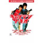  Captain Tokio прокат б/у DVD кейс нет 