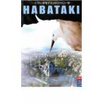 HABATAKI прокат б/у DVD кейс нет 