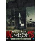 ho... был!... видео 76 прокат б/у DVD кейс нет 