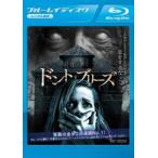 ドント・ブリーズ ブルーレイディスク レンタル落ち