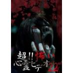  супер!!.. сердце . видео 22 б/у DVD кейс нет 