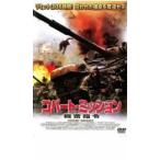 ko балка to* трансмиссия машина . палец . прокат б/у DVD кейс нет 