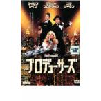 プロデューサーズ【字幕】 レンタル落ち 中古 DVD  ミュージカル