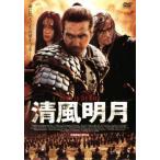  Kiyoshi способ Akira месяц v в аренду для б/у DVD кейс нет 