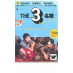 THE3 имя весна. baribari резец ...! прокат б/у DVD кейс нет 