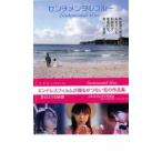 センチメンタルブルー レンタル落ち 中古 DVD