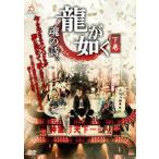  дракон . в качестве душа. поэзия. внизу шт прокат б/у DVD кейс нет 