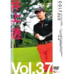 井上透 GOLF mechanic 37 同じヘッドスピードで他人より飛ばせ! ボール初速を限界まで上げろ レンタル落ち 中古 DVD ケース無