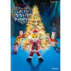  Shimajiro Рождество концерт Shimajiro .. нет .. елка прокат б/у DVD кейс нет 