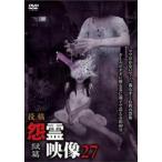  сотрудничество .. изображение 27.. прокат б/у DVD кейс нет 