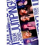 超新星 TOUR 2010 JUMPING!▽レンタル用 中古 DVD ケース無