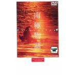 南極物語 レンタル落ち 中古 DVD ケース無