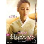  утро . Gamma n телевизор радиовещание версия 3( no. 5 рассказ, no. 6 рассказ ) прокат б/у DVD кейс нет 