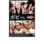 ボビー  BOBBY レンタル落ち 中古 DVD  東宝