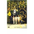  желтый слезы прокат б/у DVD кейс нет 