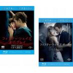 fifti*sheizob* серый +fifti*sheiz*da- машина все 2 листов Blue-ray диск прокат комплект б/у Blue-ray ke