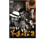  хроника не .. сосна лист прокат б/у DVD кейс нет 