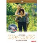 エリザベスタウン レ