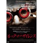  look *ob* сирена s[ субтитры ] прокат б/у DVD кейс нет 