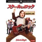  school *ob* блокировка прокат б/у DVD кейс нет 