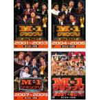 M-1グランプリ the BEST 全4枚 2001〜2003、2004〜200