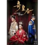 ��c�@ �ӂ��̈� �܂̐��� 21(��41�b�A��42�b) �����^������ ���� DVD �P�[�X��