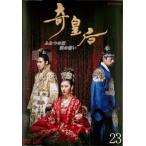 ��c�@ �ӂ��̈� �܂̐��� 23(��45�b�A��46�b) �����^������ ���� DVD �P�[�X��