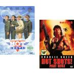 ホット・ショット 全2枚 Vol.1、2 レンタル落ち セット 中古 DVD ケース無