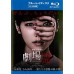  театр . Blue-ray диск прокат б/у Blue-ray кейс нет 